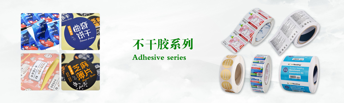 珠寶類標簽 - 珠寶不干膠標簽，飾品不干膠標簽印刷，武漢珠寶飾品標簽印刷 - 武漢不干膠標簽印刷廠家